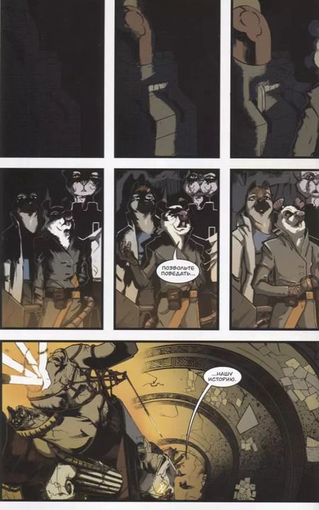 Фотография книги "Комикс Мяу Вып. 3 - 4 (м) Титов"