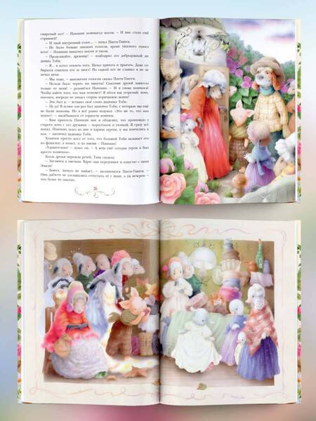 Фотография книги "Коммунар: Про уточку Тину и её друзей"