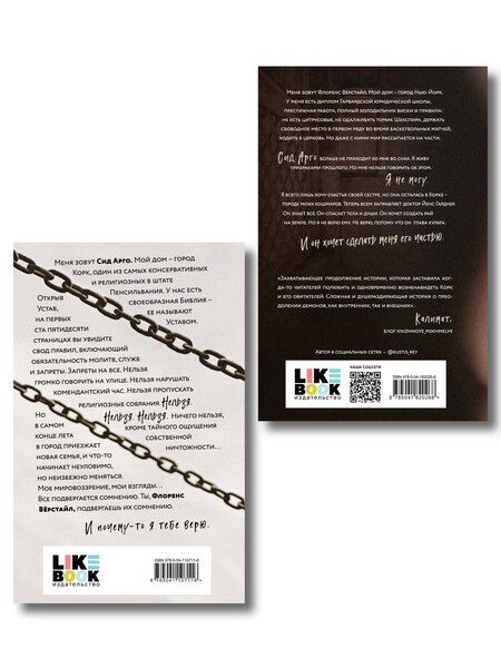 Фотография книги "Комплект из 2-х книг: "Духовка Сильвии Плат" + "Духовка Сильвии Плат. Культ""