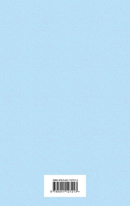 Фотография книги "Комплект из 2 книг: Маленький принц. Романы. Попутчица. Рассказы о жизни, которые согревают"