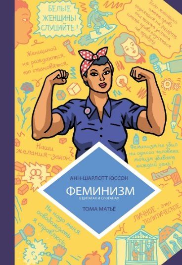 Фотография книги "Комплект комиксов "Такому в школе не научат""