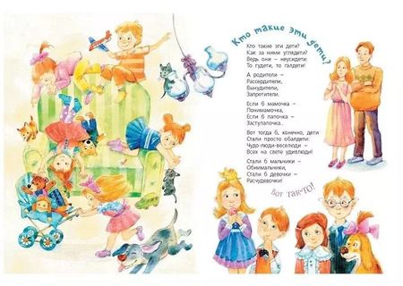 Фотография книги "Комплект "Счастливая планета Ксении Валаханович" (комплект из 3 книг)"