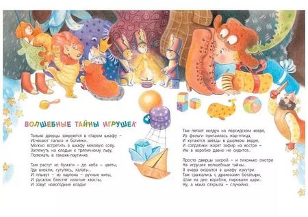 Фотография книги "Комплект "Счастливая планета Ксении Валаханович" (комплект из 3 книг)"