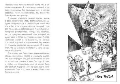 Фотография книги "Комплект "Сверстники. Драматические повести зарубежных писателей" (комплект из 3 книг)"