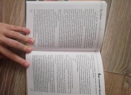 Фотография книги "Кон: Наше счастливое время"