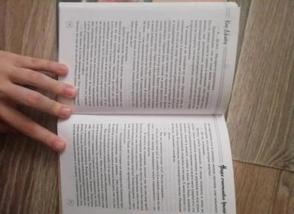 Фотография книги "Кон: Наше счастливое время"