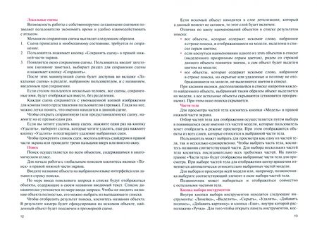 Фотография книги "Кондакова, Сергиевич: Основы патологии. Практикум. Учебное пособие"