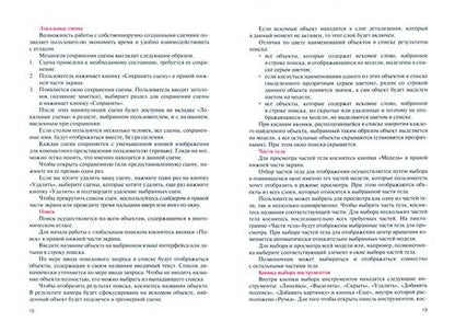 Фотография книги "Кондакова, Сергиевич: Основы патологии. Практикум. Учебное пособие"
