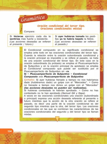 Фотография книги "Кондрашова, Костылева: Испанский язык. 10 класс. Учебник. Углублённый уровень"