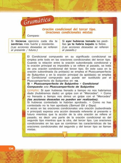 Фотография книги "Кондрашова, Костылева: Испанский язык. 10 класс. Учебник. Углублённый уровень"