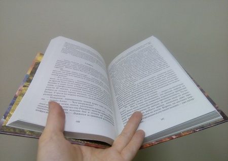 Фотография книги "Кондратьев, Мясоедов: Фальшивые небеса"
