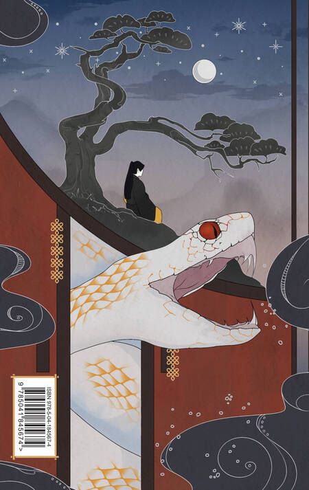 Фотография книги "Кондрацкая: Колыбельная горы Хого"