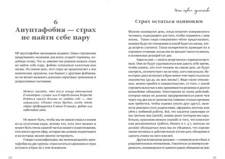 Фотография книги "Конгост: Одиночка. Открой для себя удовольствие быть наедине с собой"