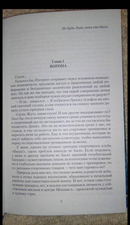 Фотография книги "Конычев: Душа наизнанку"