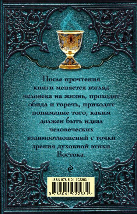Фотография книги "Конкордия Антарова: Две жизни. Часть 2. Комплект из двух книг"