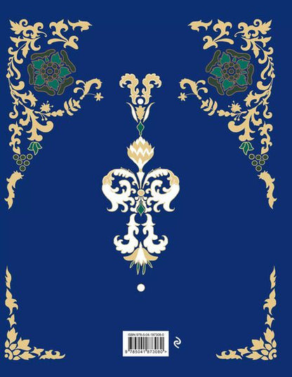 Фотография книги "Конкордия Антарова: Две жизни. Четыре части в одной книге (подарочное издание с цветным обрезом)"