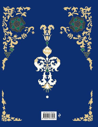 Фотография книги "Конкордия Антарова: Две жизни. Четыре части в одной книге (подарочное издание с цветным обрезом)"