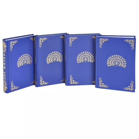 Обложка книги "Конкордия Антарова: Две жизни. В 4-х книгах"