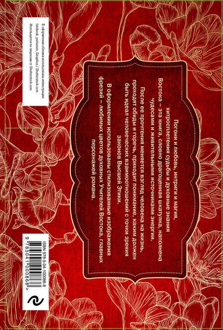 Фотография книги "Конкордия Антарова: Две жизни (комплект из 4 книг)"