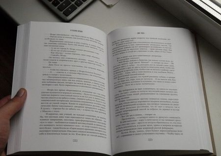 Фотография книги "Кононов: Саратов. Рассказы"