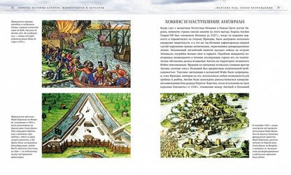 Фотография книги "Констам: Пираты. История каперов, флибустьеров и корсаров"