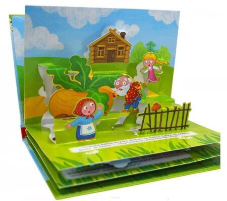 Фотография книги "Константин Дмитриевич: Репка. Книжка-панорамка (4 разворота)"