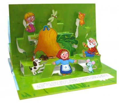 Фотография книги "Константин Дмитриевич: Репка. Книжка-панорамка (4 разворота)"