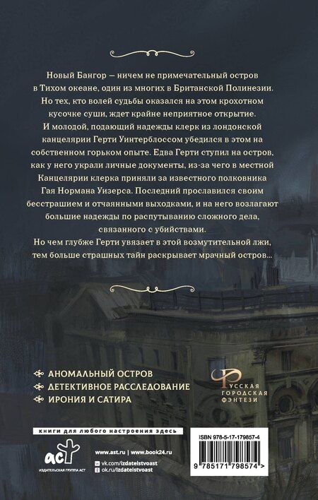 Фотография книги "Константин Сергеевич: Канцелярская крыса. Том 2 (новая верстка)"