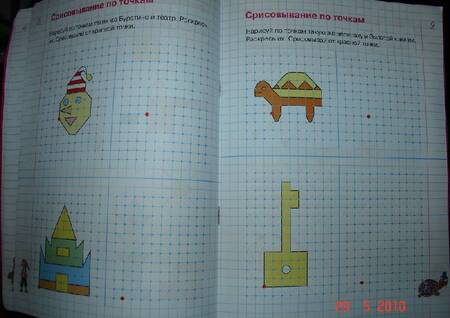 Фотография книги "Константин Шевелев: Задачки в клеточках. Рабочая тетрадь для детей 4-5 лет. ФГОС ДО"