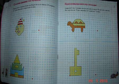 Фотография книги "Константин Шевелев: Задачки в клеточках. Рабочая тетрадь для детей 4-5 лет. ФГОС ДО"