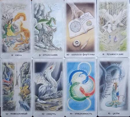 Фотография книги "Конвей: Таро кельтских драконов. 78 карт"
