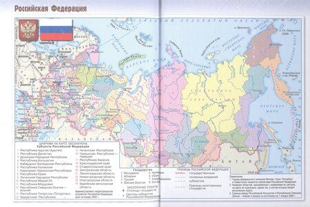 Фотография книги "Копылов, Мягков, Никифоров: Военная история России. 10-11 классы. Учебник. ФГОС 2021"
