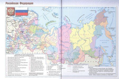 Фотография книги "Копылов, Мягков, Никифоров: Военная история России. 10-11 классы. Учебник. ФГОС 2021"