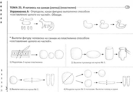 Фотография книги "Корчагина, Поплавская: Изобразительное искусство. 1 класс. Альбом. 2 полугодие"