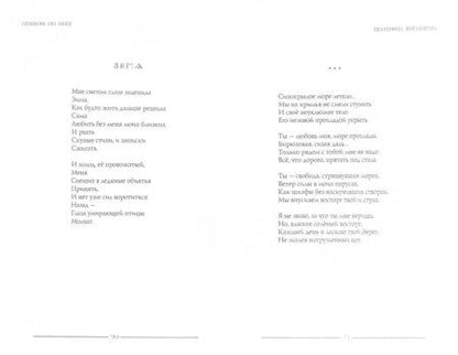 Фотография книги "Кордюкова: Пешком по небу"