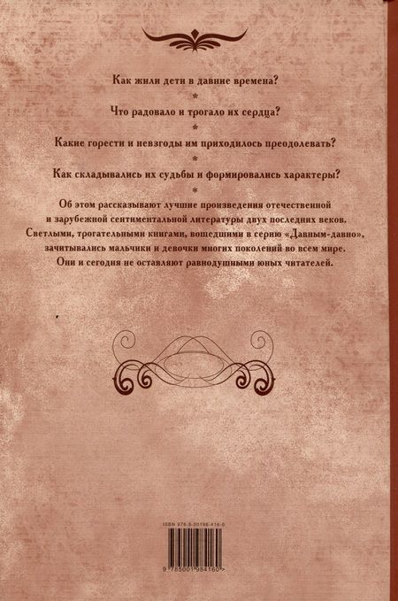 Фотография книги "Кормчий: Юрка"