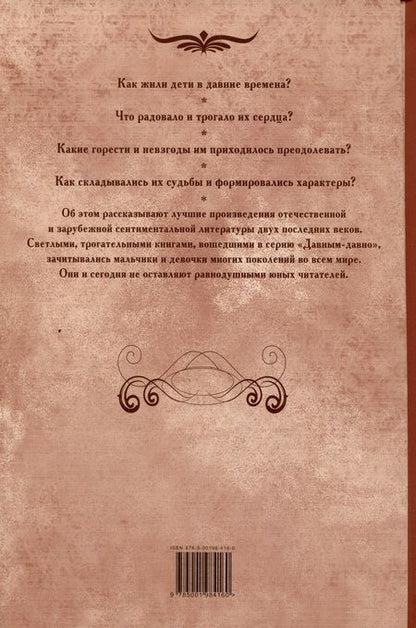Фотография книги "Кормчий: Юрка"