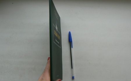 Фотография книги "Кормилицына, Сиротина: Язык СМИ. Учебное пособие"