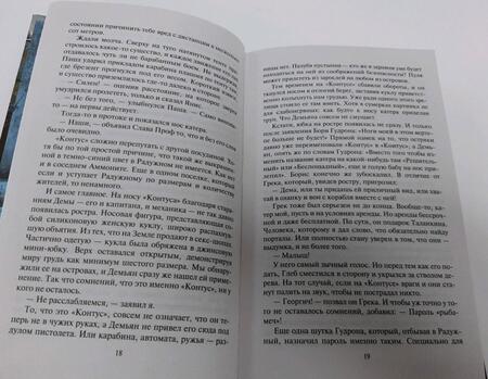 Фотография книги "Корн: Теоретик. Реквием по мечте"