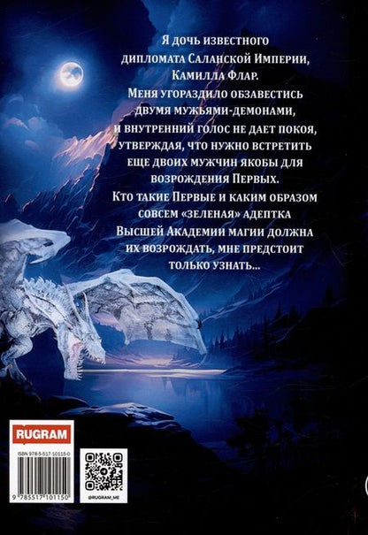 Фотография книги "Корн: Возрожденная Духом"