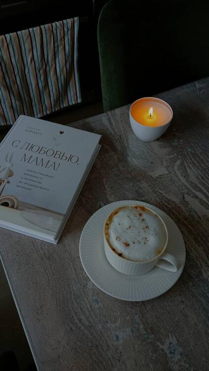 Фотография книги "Корнатт: С любовью, мама! Секреты спокойной беременности и материнства без эмоционального выгорания"