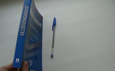 Фотография книги "Корнеев, Пшенко, Галахов: Делопроизводство. Образцы, документы. Организация и технология работы. Более 120 документов"