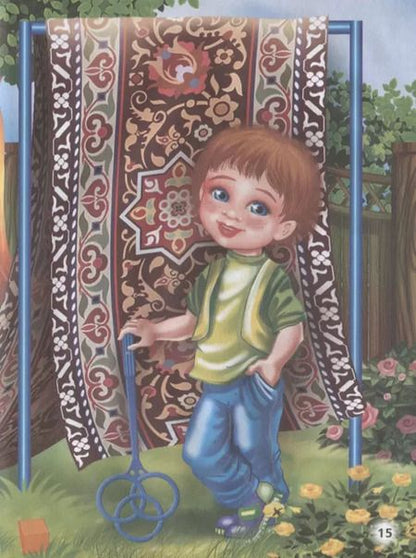 Фотография книги "Корней Чуковский: 25 загадок"