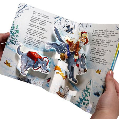 Фотография книги "Корней Чуковский: Айболит"