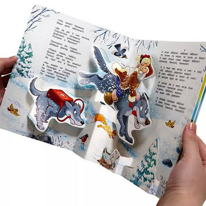 Фотография книги "Корней Чуковский: Айболит"