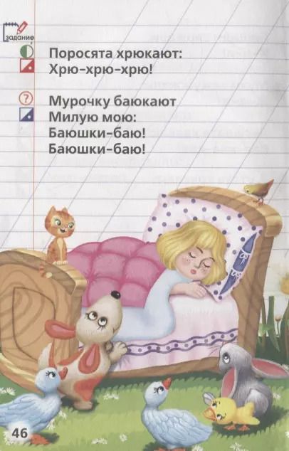 Фотография книги "Корней Чуковский: Азбука. (Книжка-Малышка)."