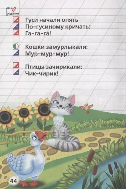 Фотография книги "Корней Чуковский: Азбука. (Книжка-Малышка)."
