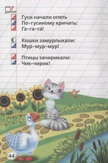 Фотография книги "Корней Чуковский: Азбука. (Книжка-Малышка)."