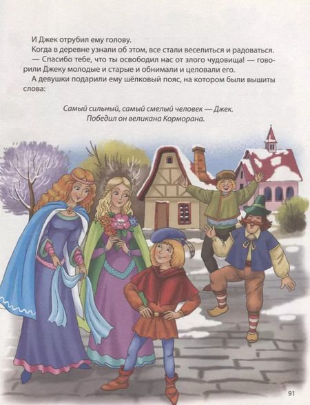 Фотография книги "Корней Чуковский: Для Детей"