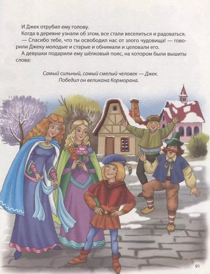 Фотография книги "Корней Чуковский: Для Детей"